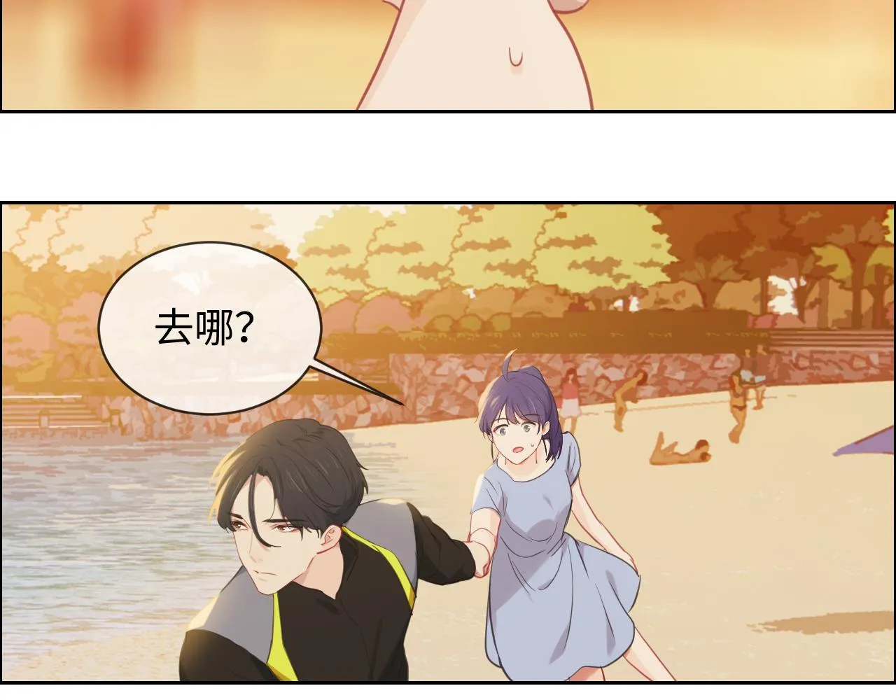 第225话：浪漫至死不渝 第17页