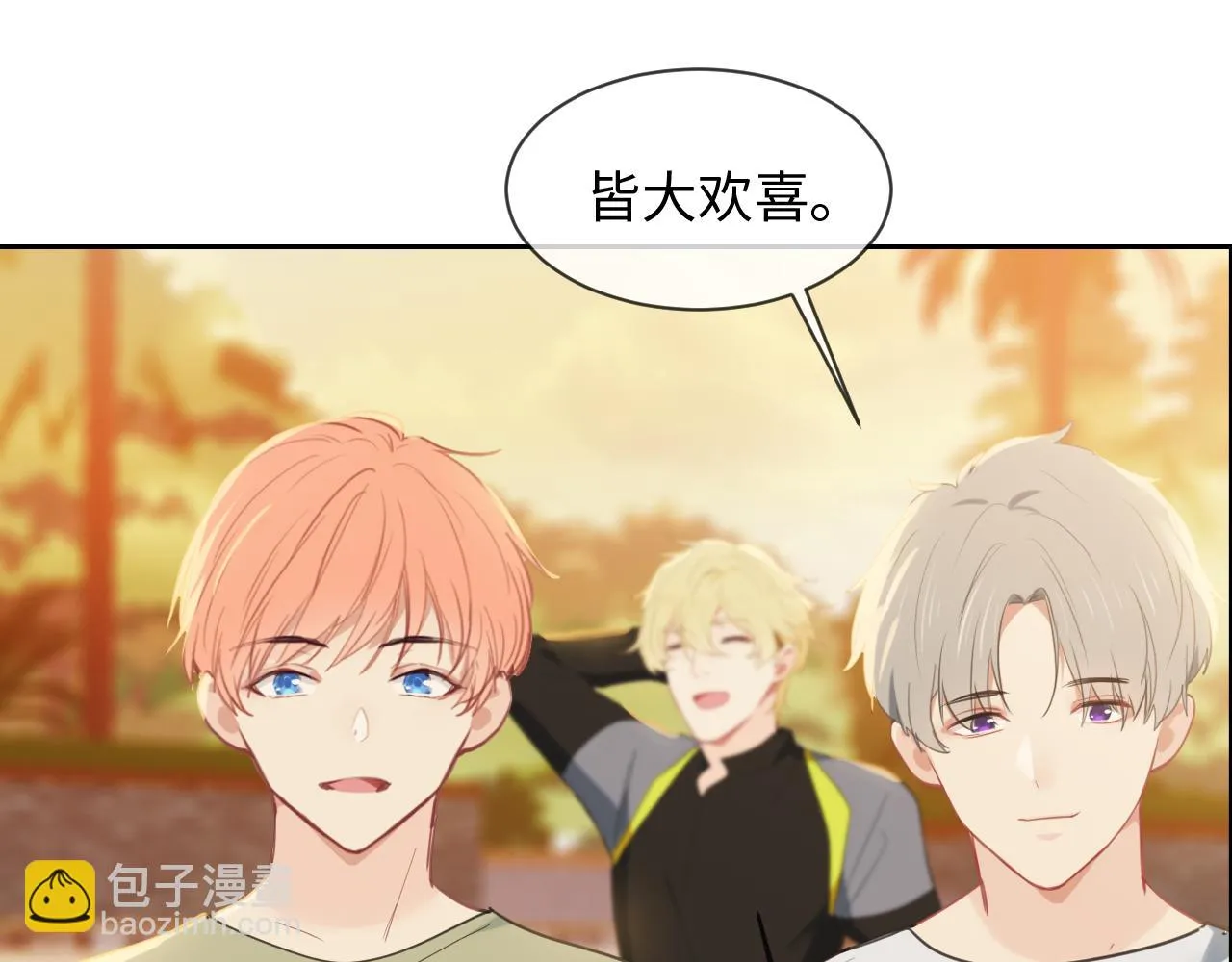 第225话：浪漫至死不渝 第19页