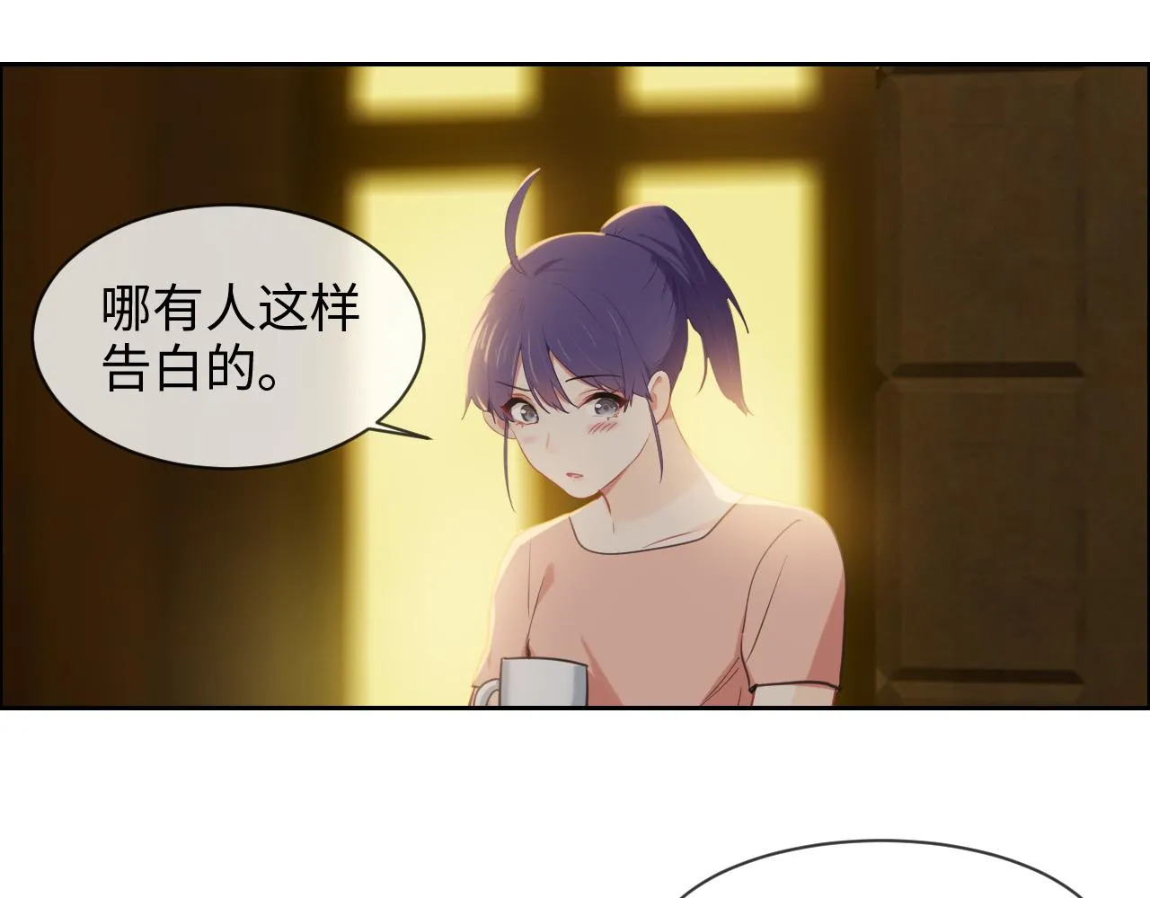 第225话：浪漫至死不渝 第22页