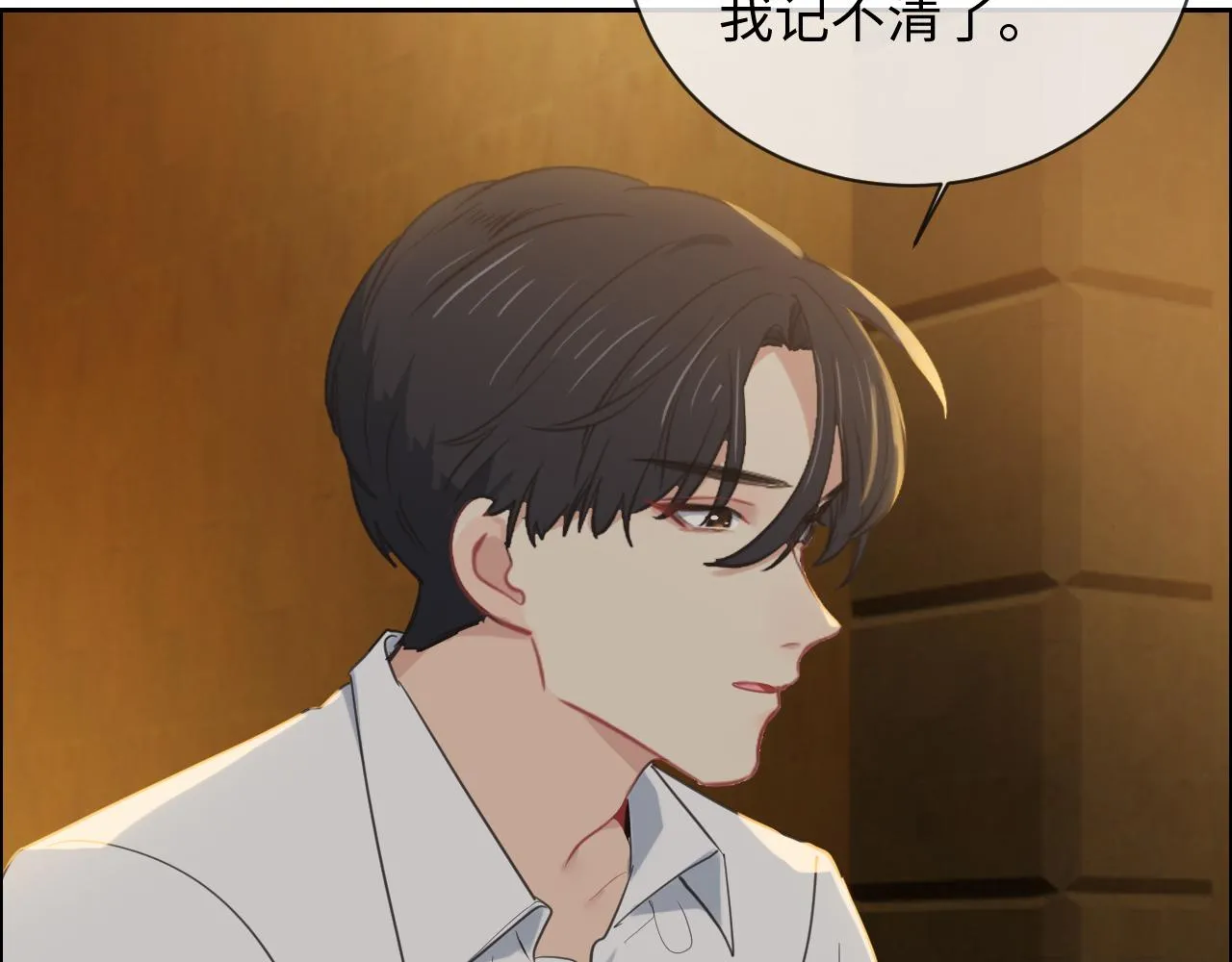 第225话：浪漫至死不渝 第28页