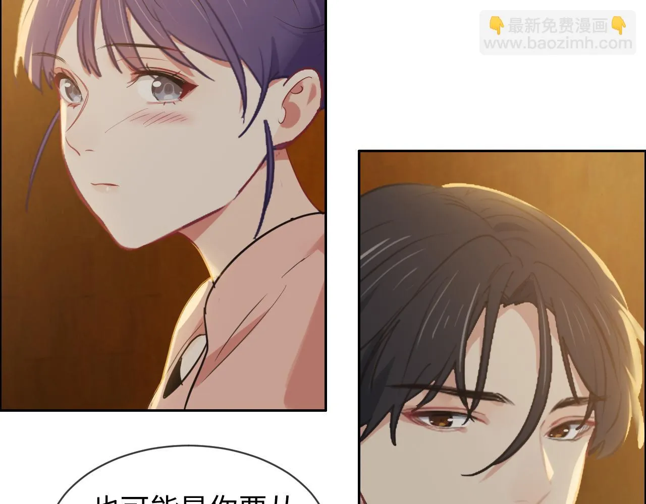第225话：浪漫至死不渝 第30页