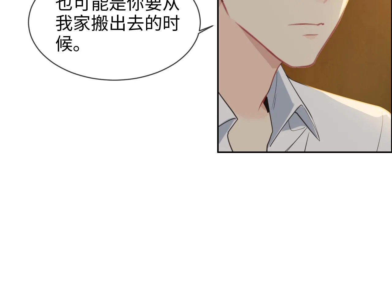 第225话：浪漫至死不渝 第31页