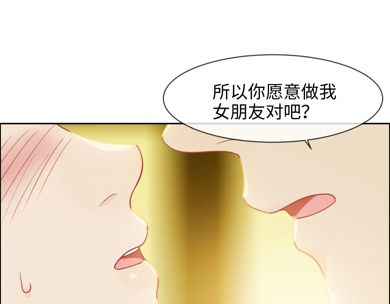 第225话：浪漫至死不渝 第47页