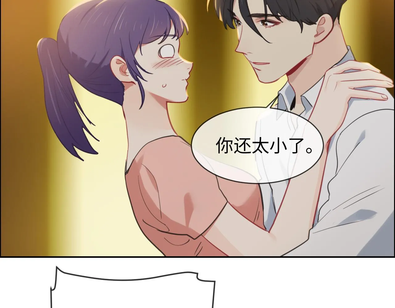 第225话：浪漫至死不渝 第49页