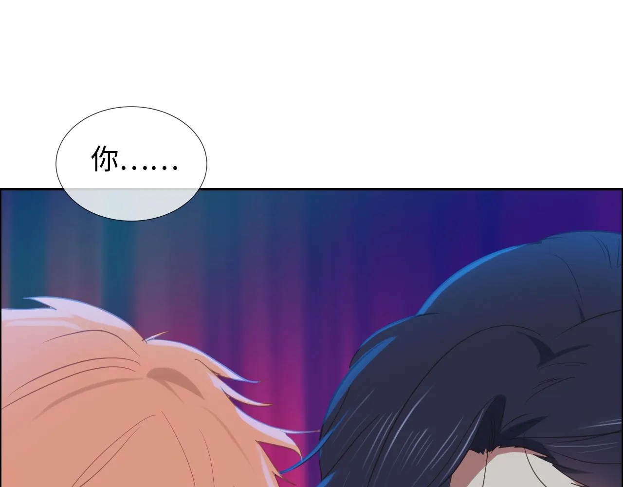 第227话：子虚乌有之事 第5页