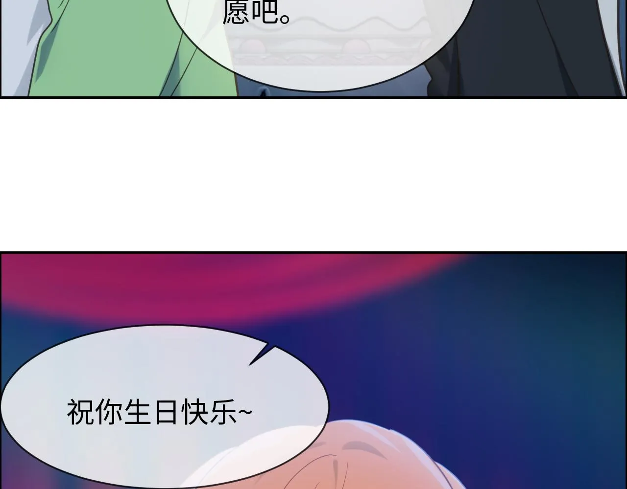 第227话：子虚乌有之事 第7页