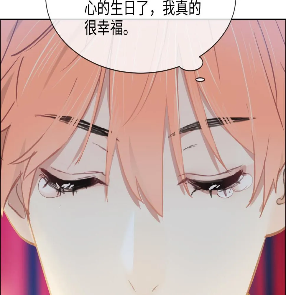 第227话：子虚乌有之事 第10页