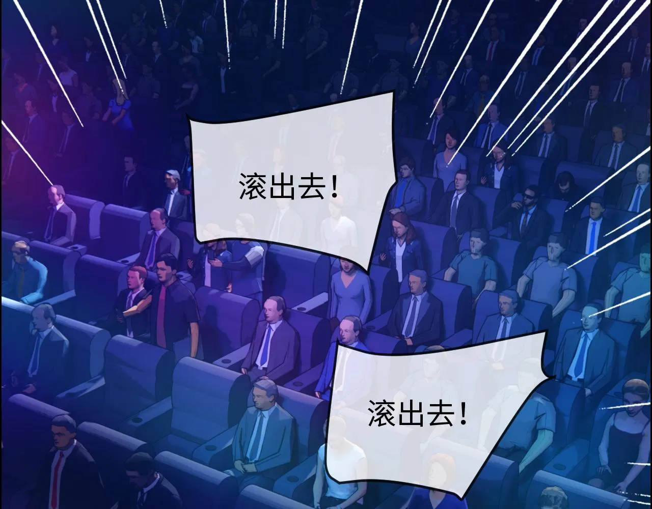 第227话：子虚乌有之事 第35页