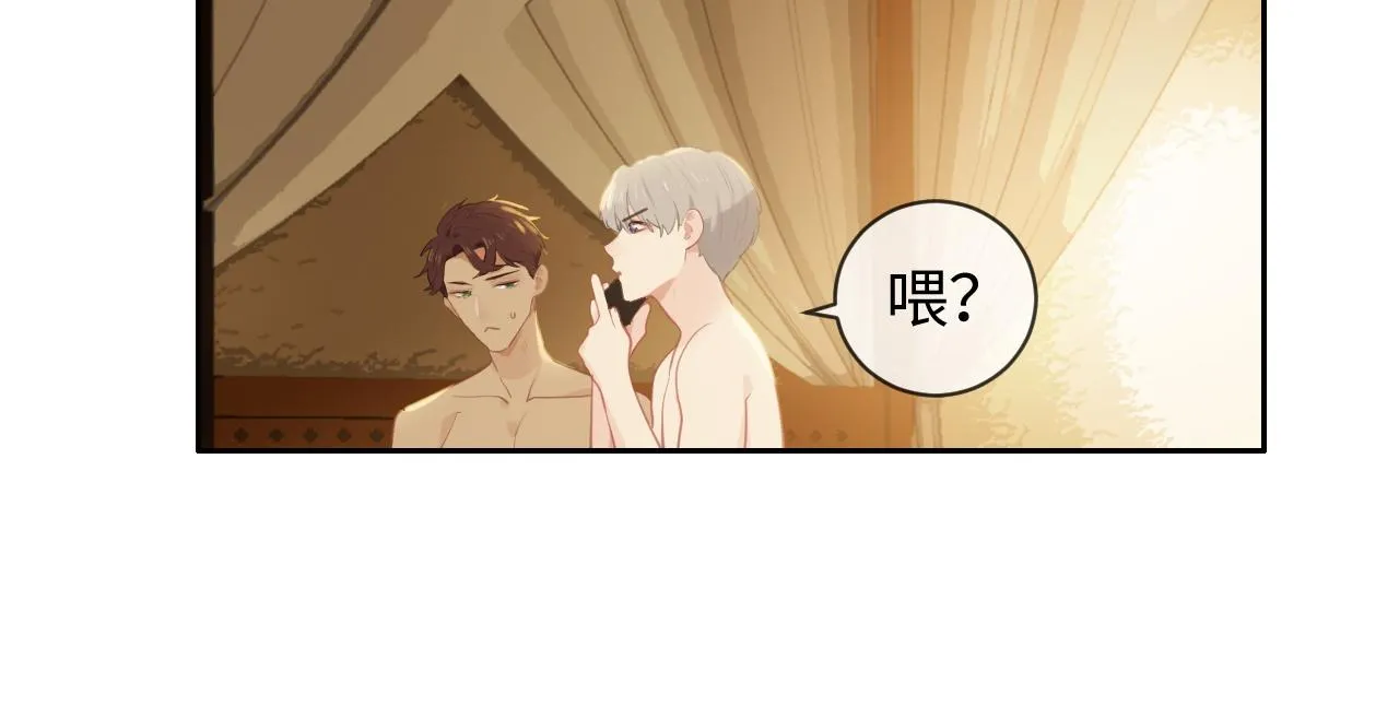 第226话：生日快乐 第6页