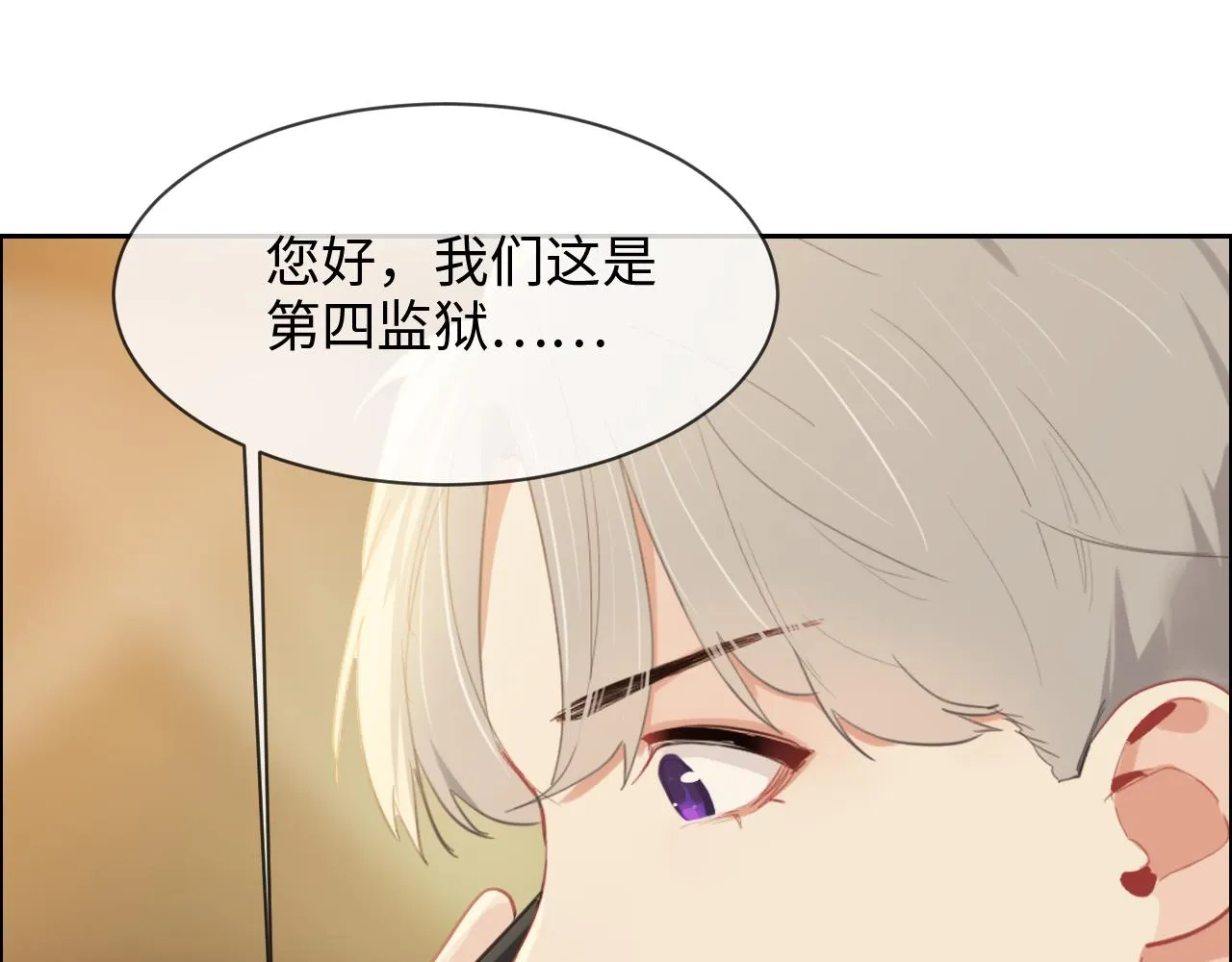 第226话：生日快乐 第7页