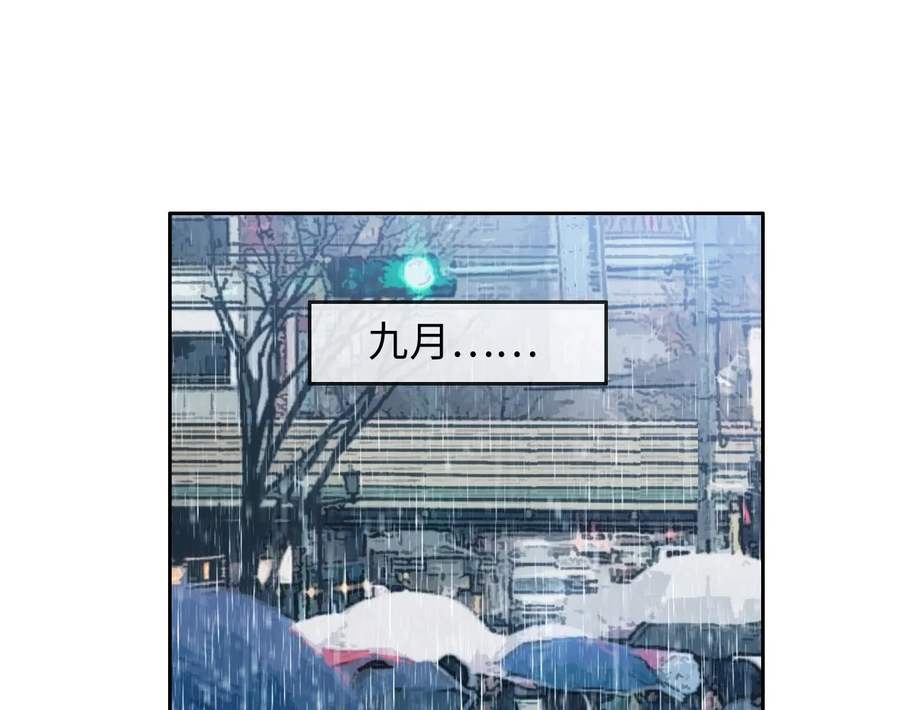 第226话：生日快乐 第9页