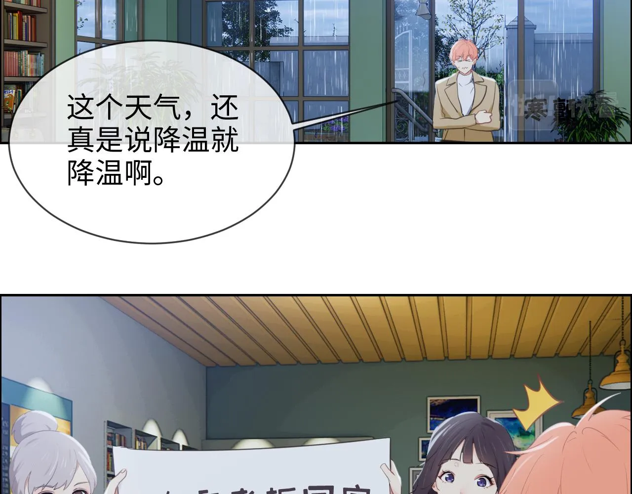 第226话：生日快乐 第11页
