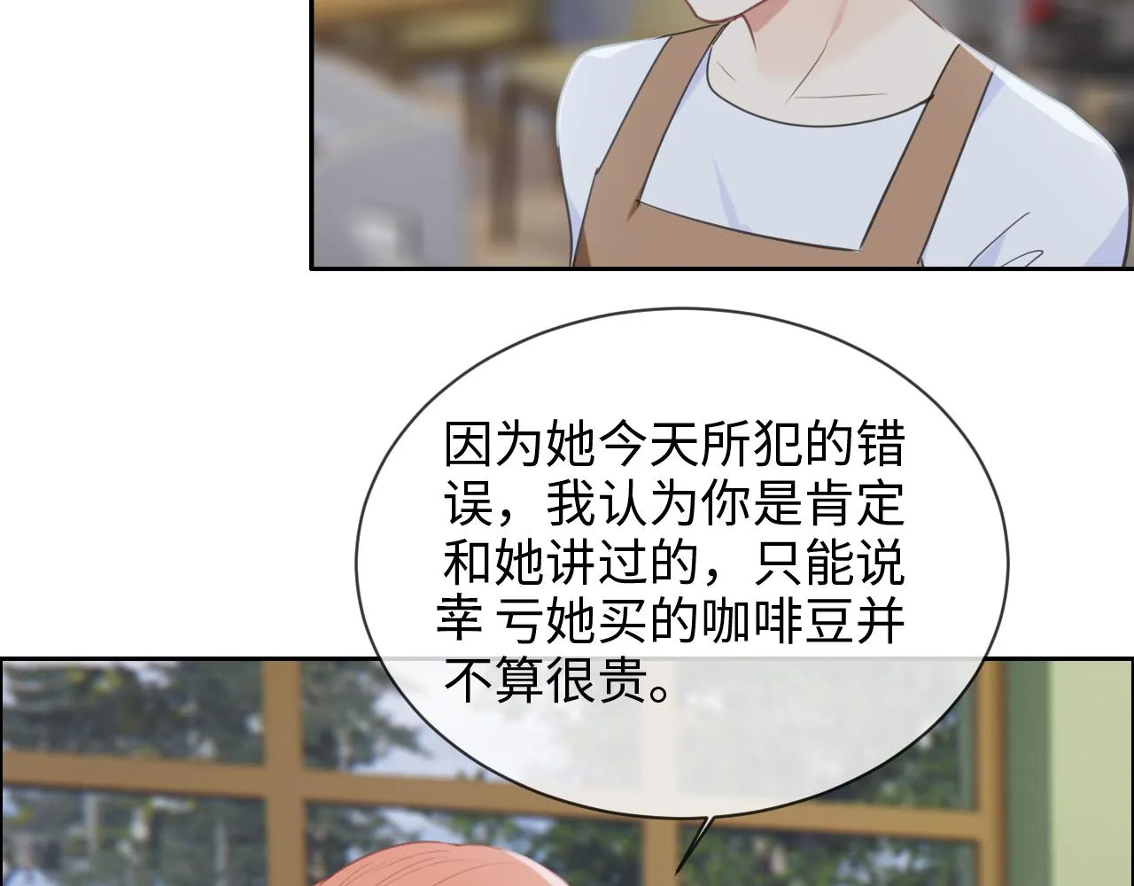 第226话：生日快乐 第27页