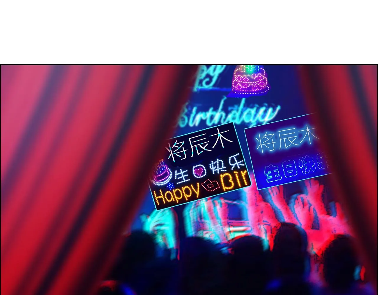 第226话：生日快乐 第37页