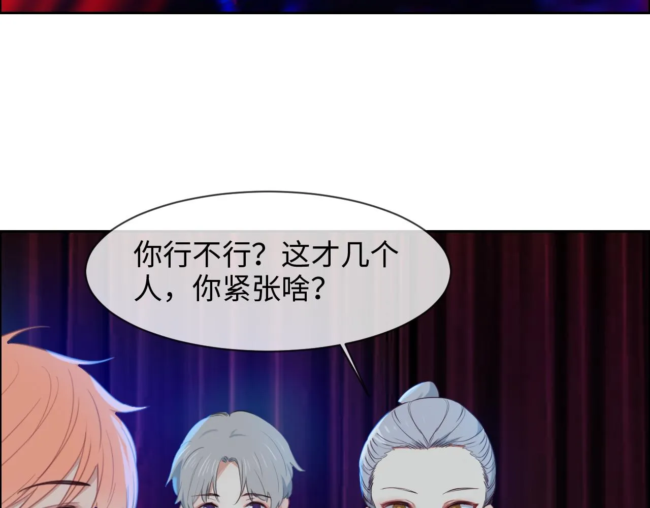 第226话：生日快乐 第38页