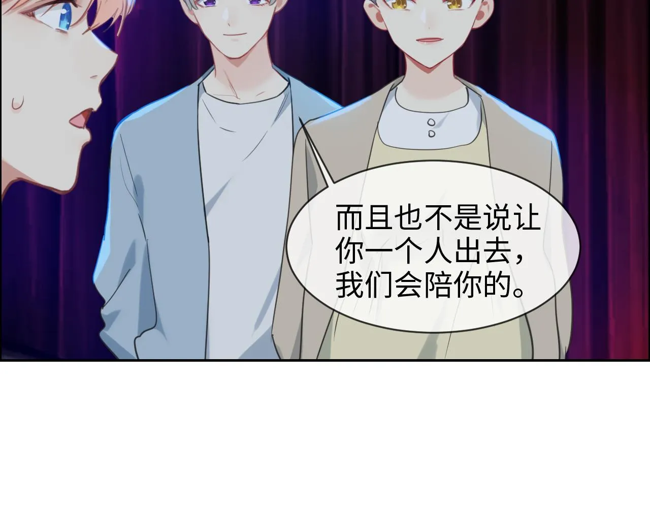 第226话：生日快乐 第39页