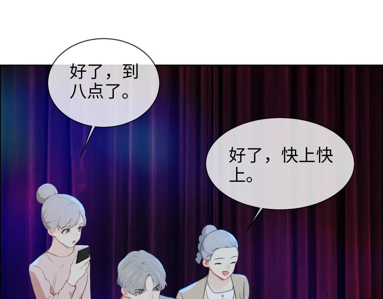 第226话：生日快乐 第40页