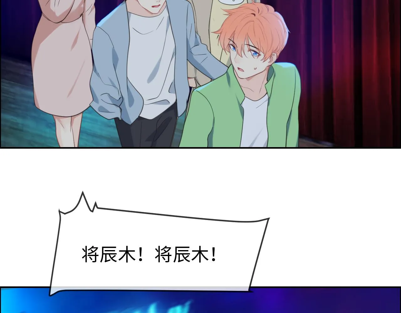 第226话：生日快乐 第41页