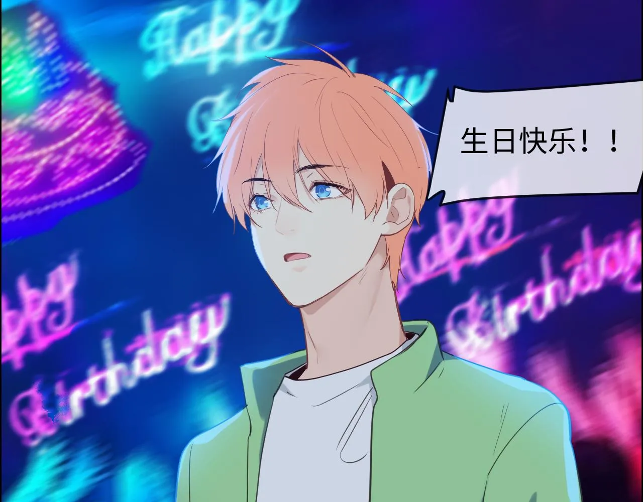 第226话：生日快乐 第42页
