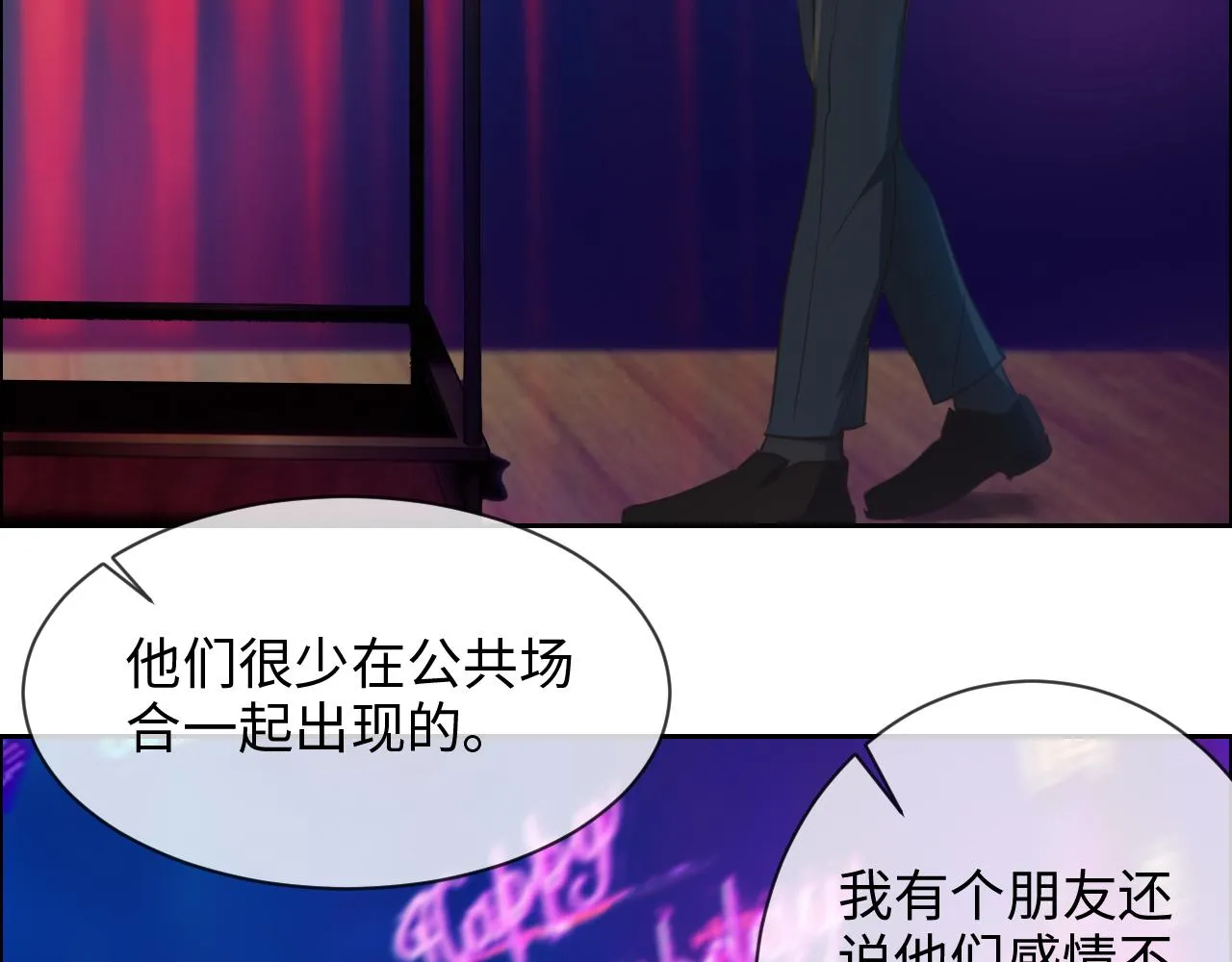 第226话：生日快乐 第49页