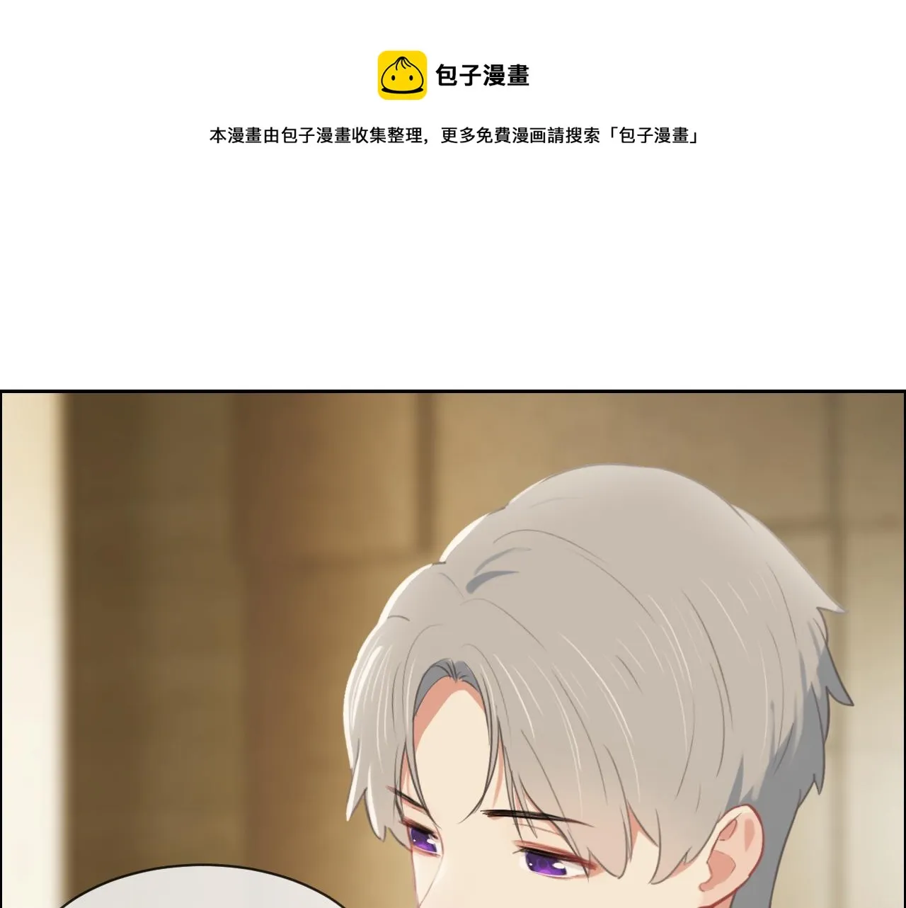 第228话：扑朔迷离的真相 第5页