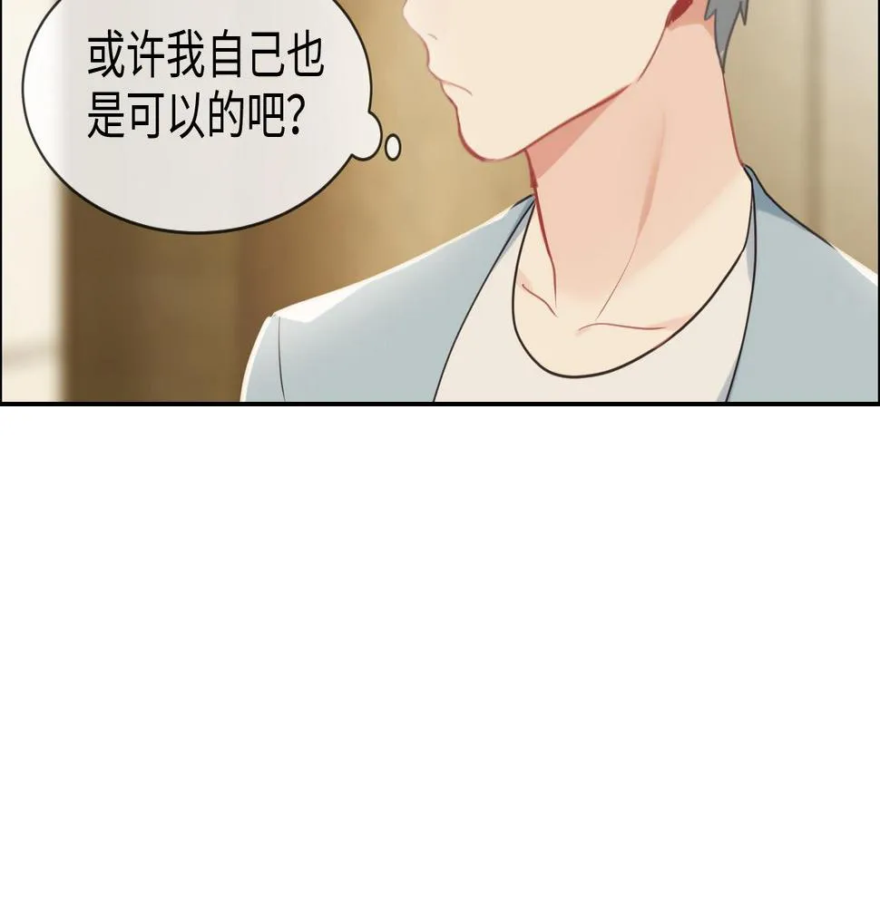 第228话：扑朔迷离的真相 第6页