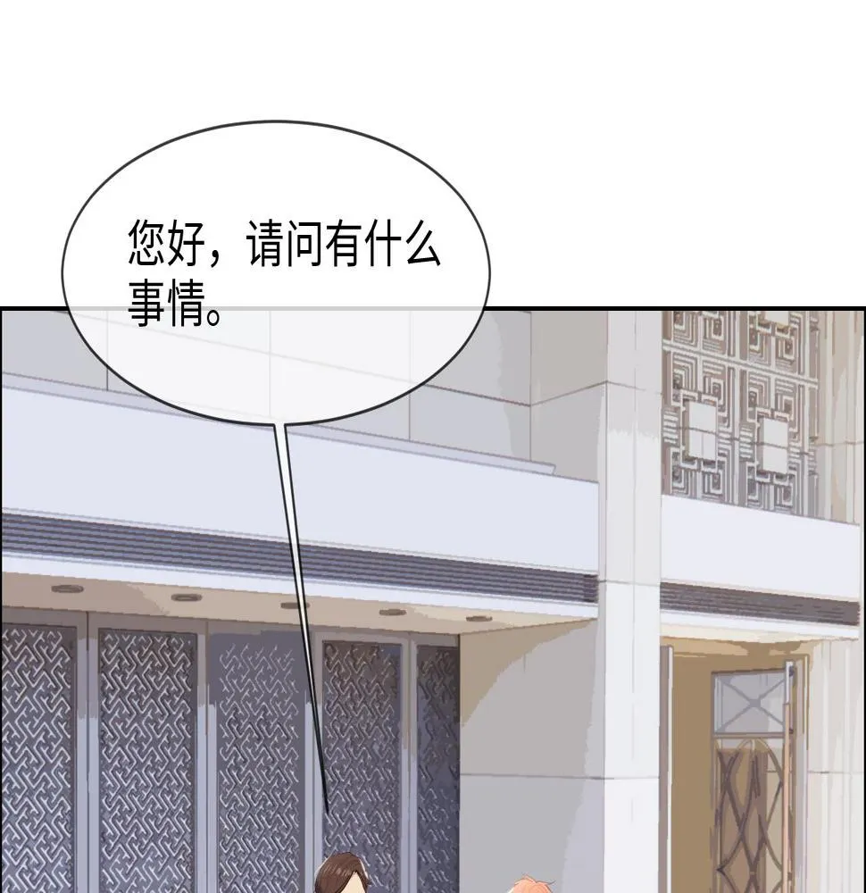 第228话：扑朔迷离的真相 第19页