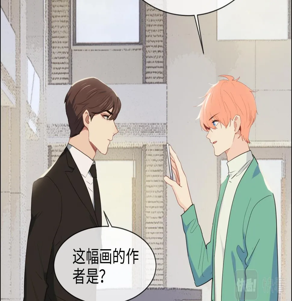 第228话：扑朔迷离的真相 第21页