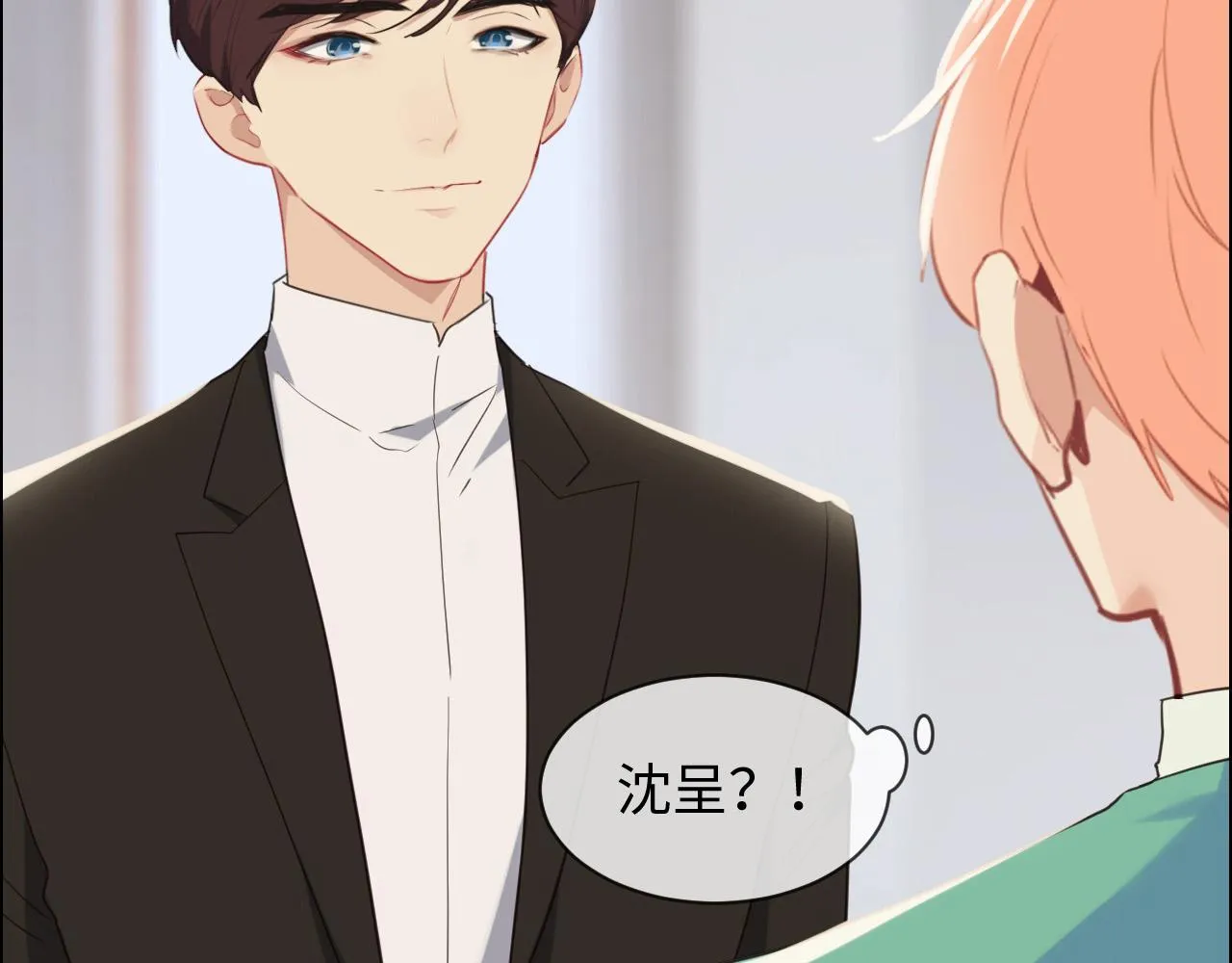 第228话：扑朔迷离的真相 第34页