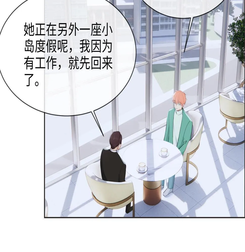 第228话：扑朔迷离的真相 第52页