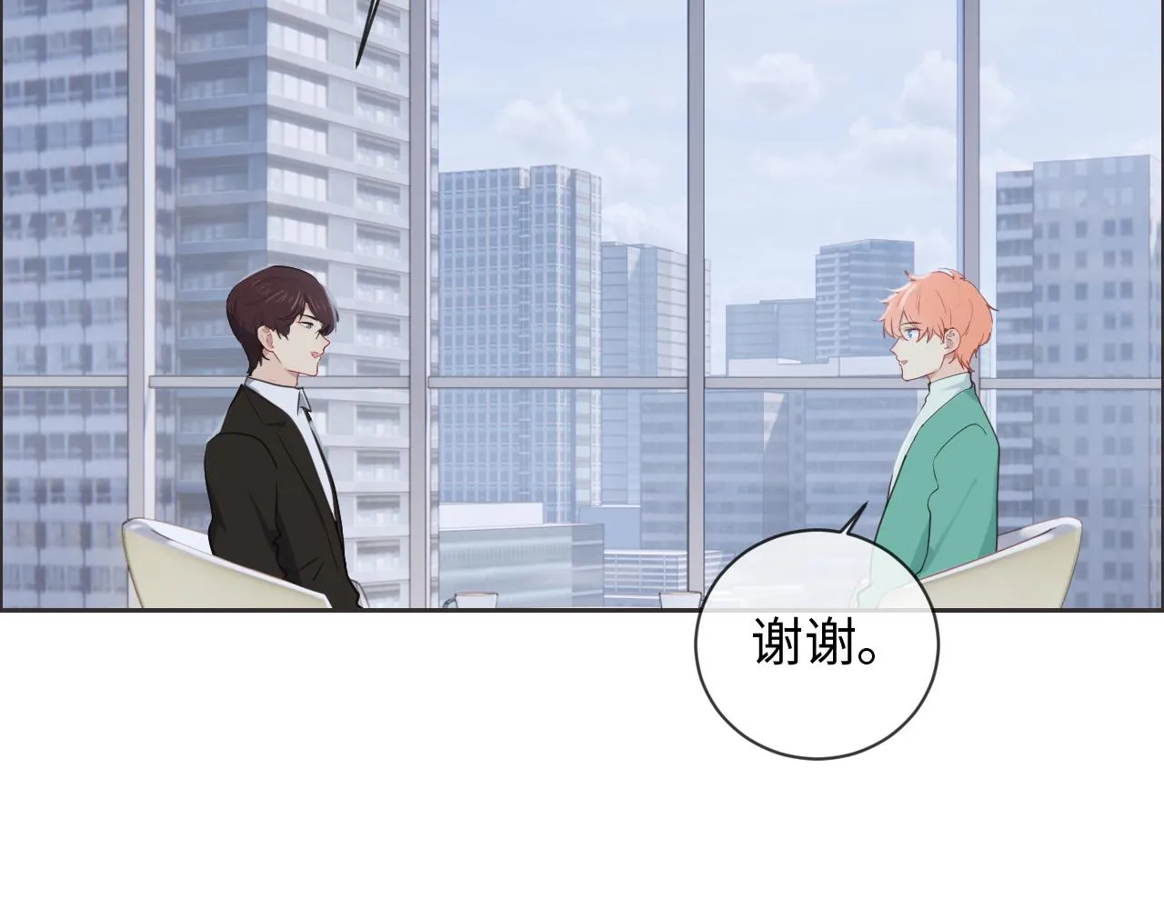 第228话：扑朔迷离的真相 第55页
