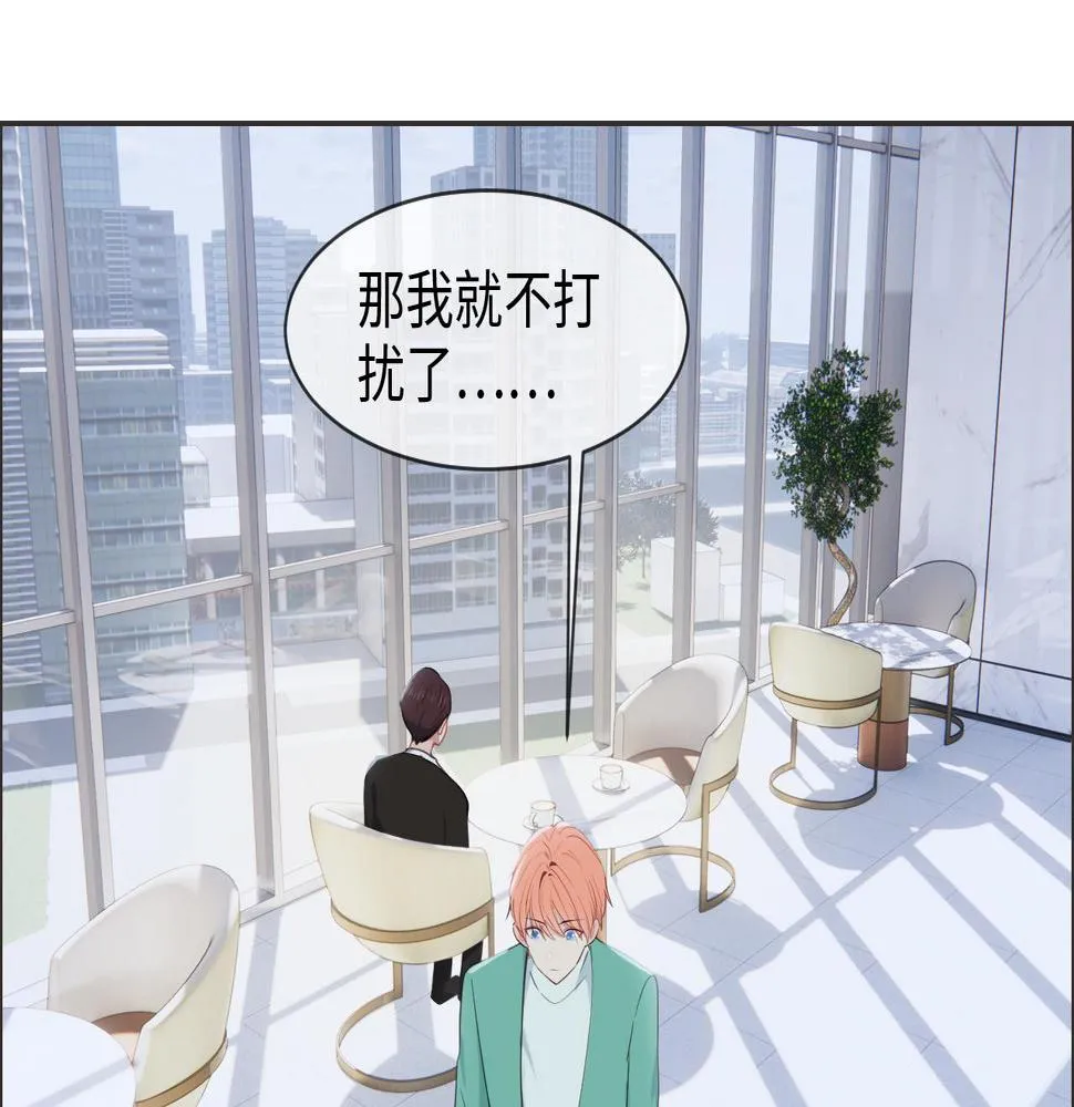 第228话：扑朔迷离的真相 第57页