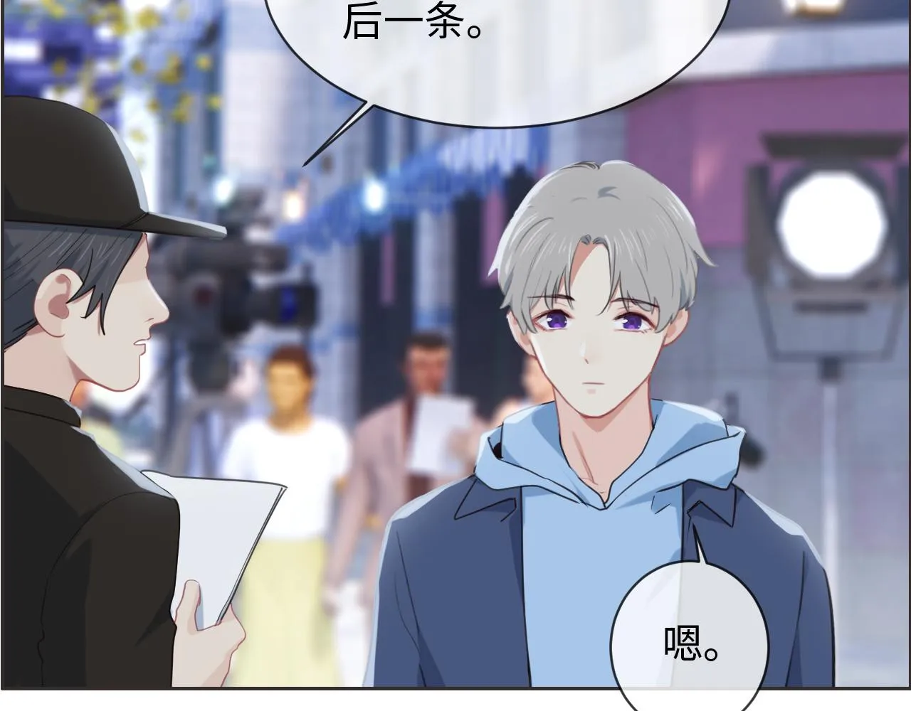 第229话：探监风云 第18页