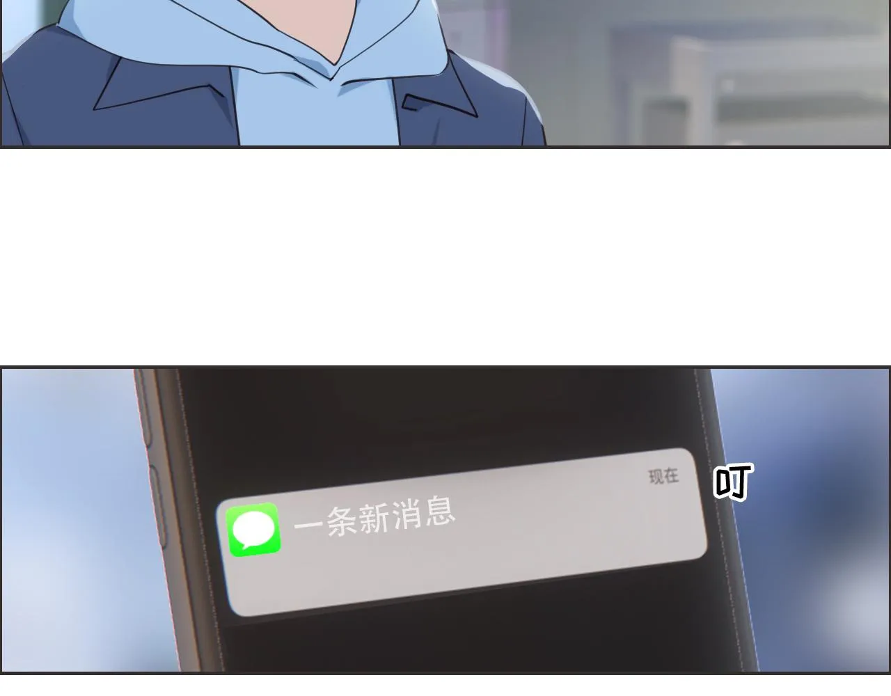 第229话：探监风云 第23页