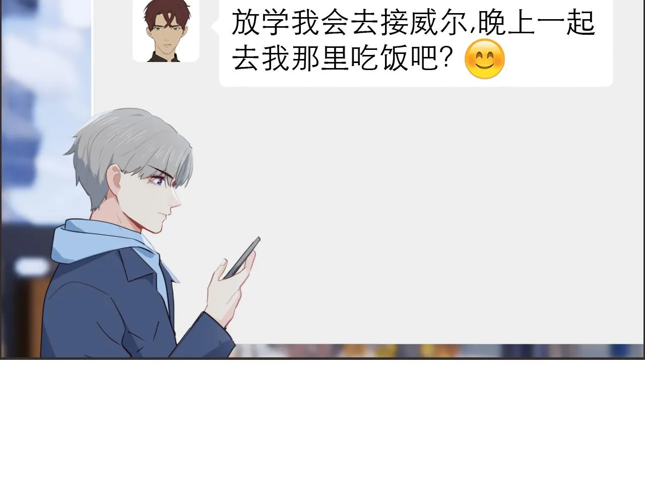 第229话：探监风云 第25页