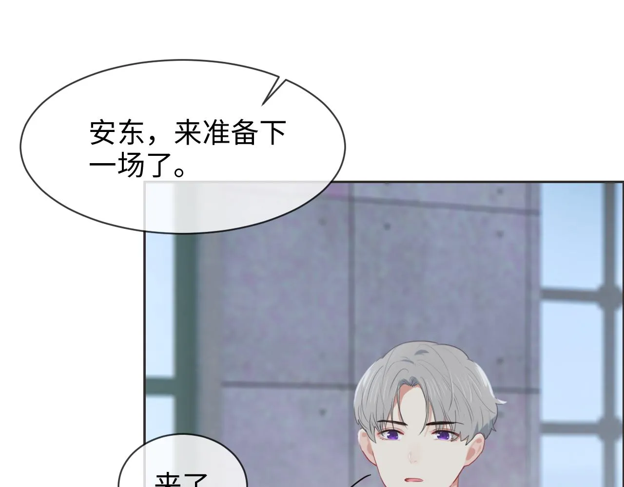第229话：探监风云 第29页