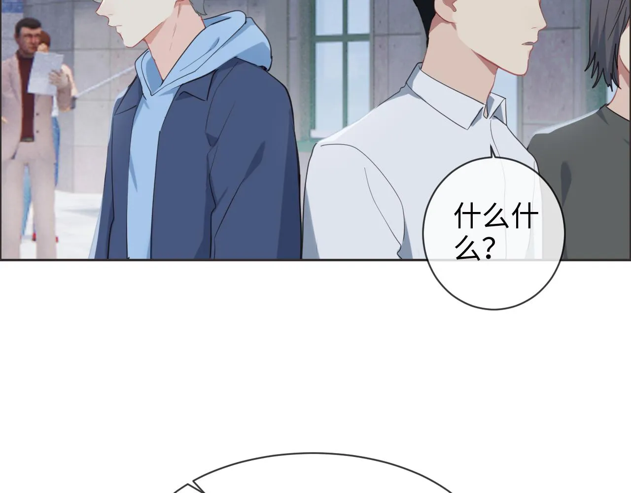 第229话：探监风云 第31页