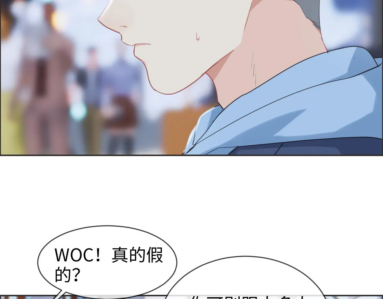 第229话：探监风云 第33页