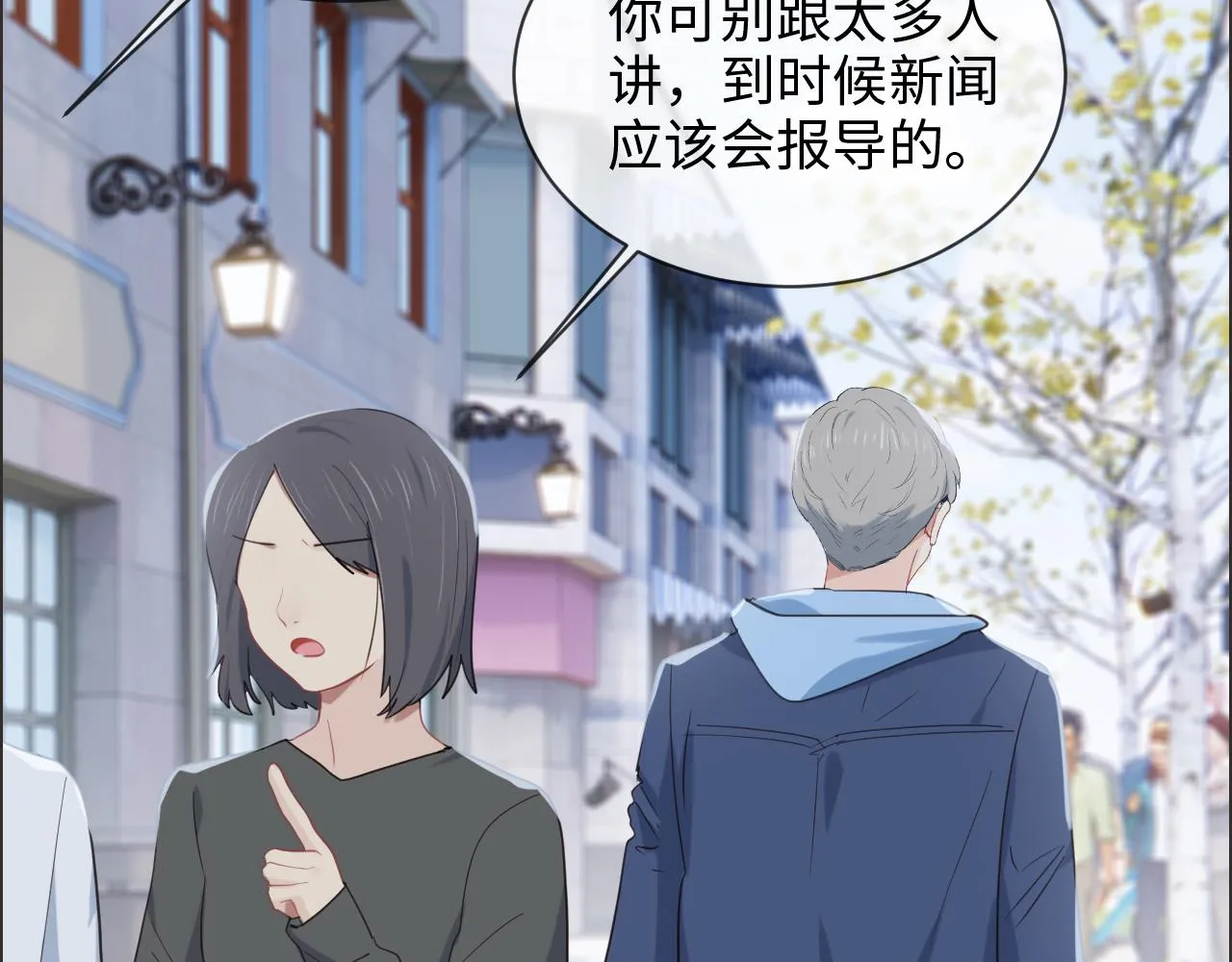 第229话：探监风云 第34页