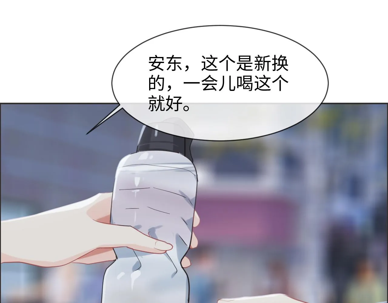 第229话：探监风云 第36页
