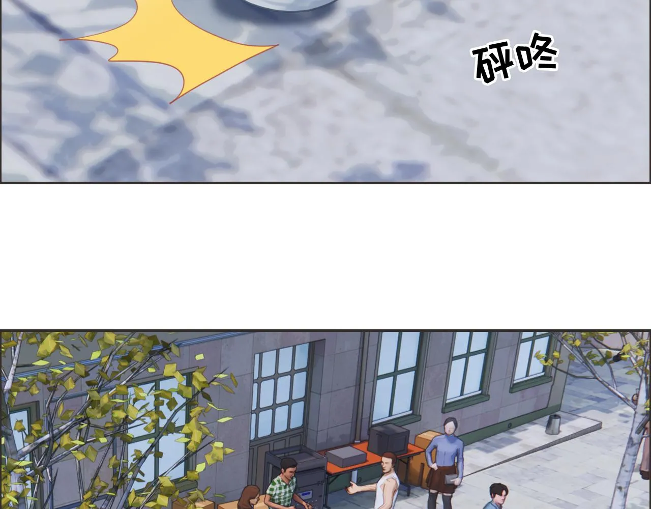 第229话：探监风云 第40页
