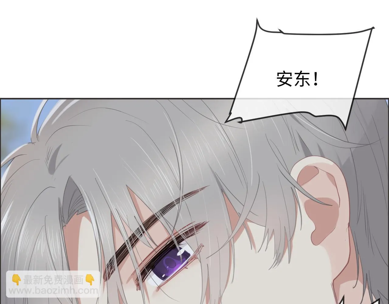 第229话：探监风云 第43页