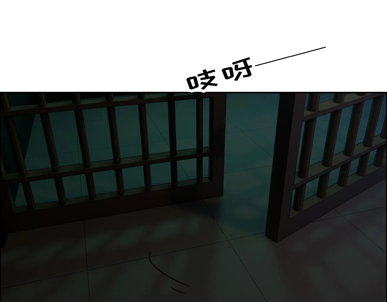 第229话：探监风云 第49页