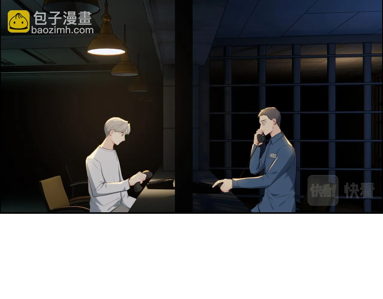 第229话：探监风云 第58页