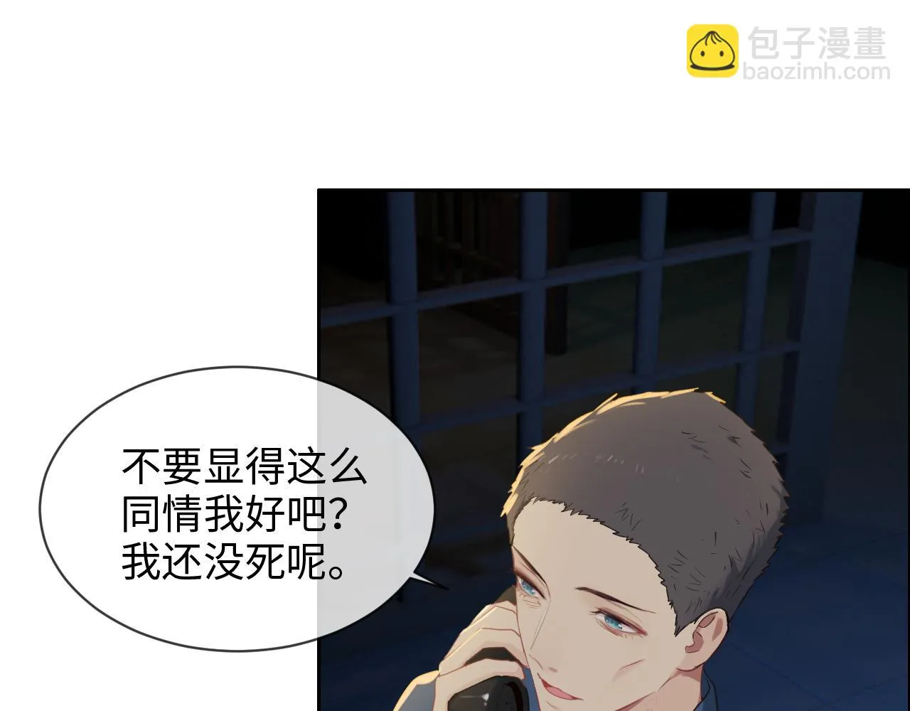 第229话：探监风云 第60页