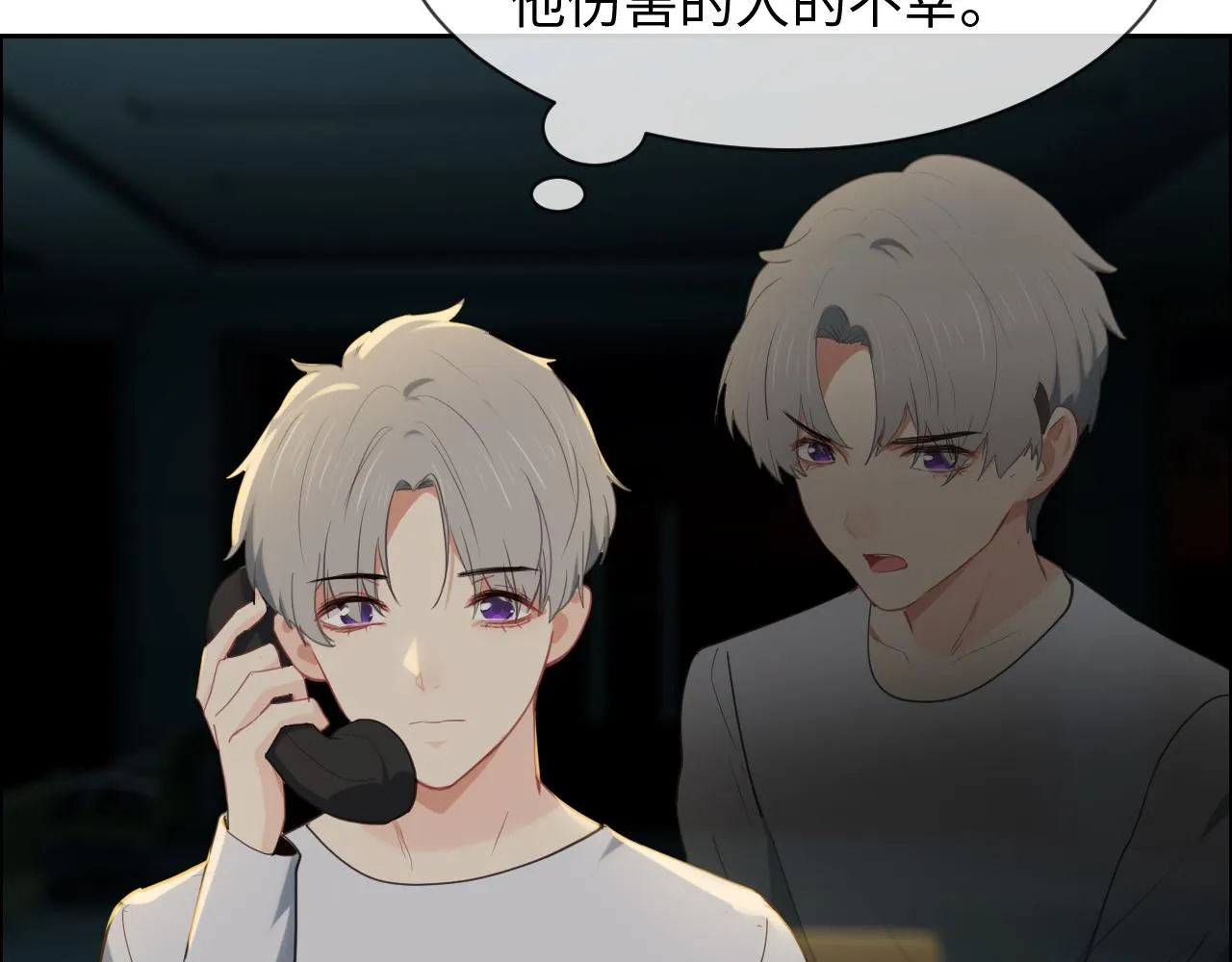 第229话：探监风云 第62页