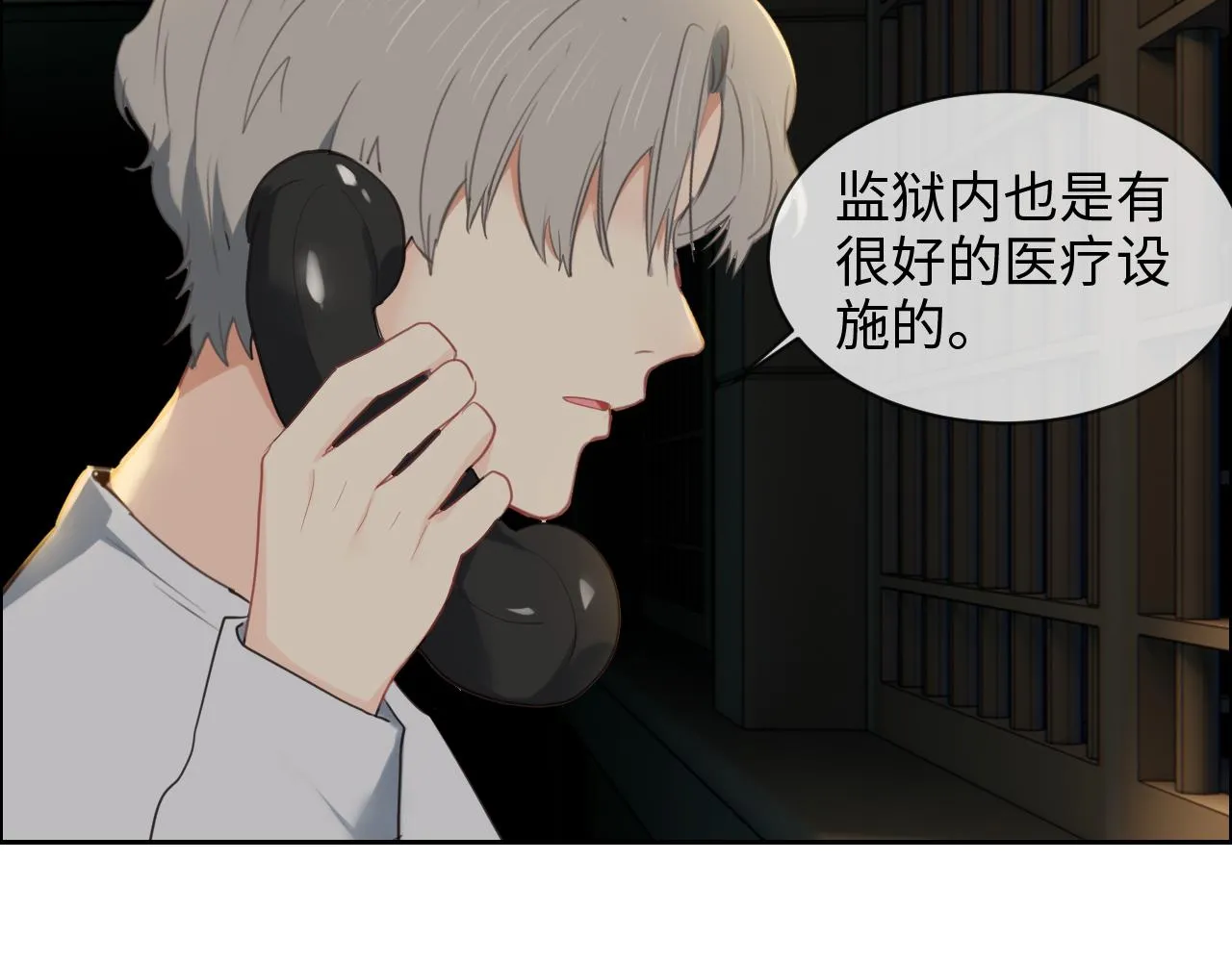 第229话：探监风云 第64页