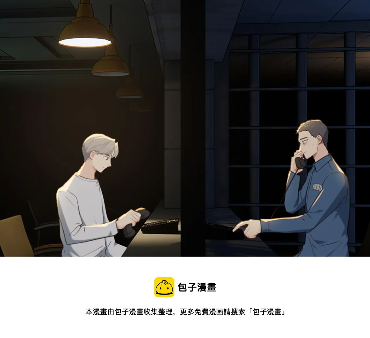 第229话：探监风云 第68页