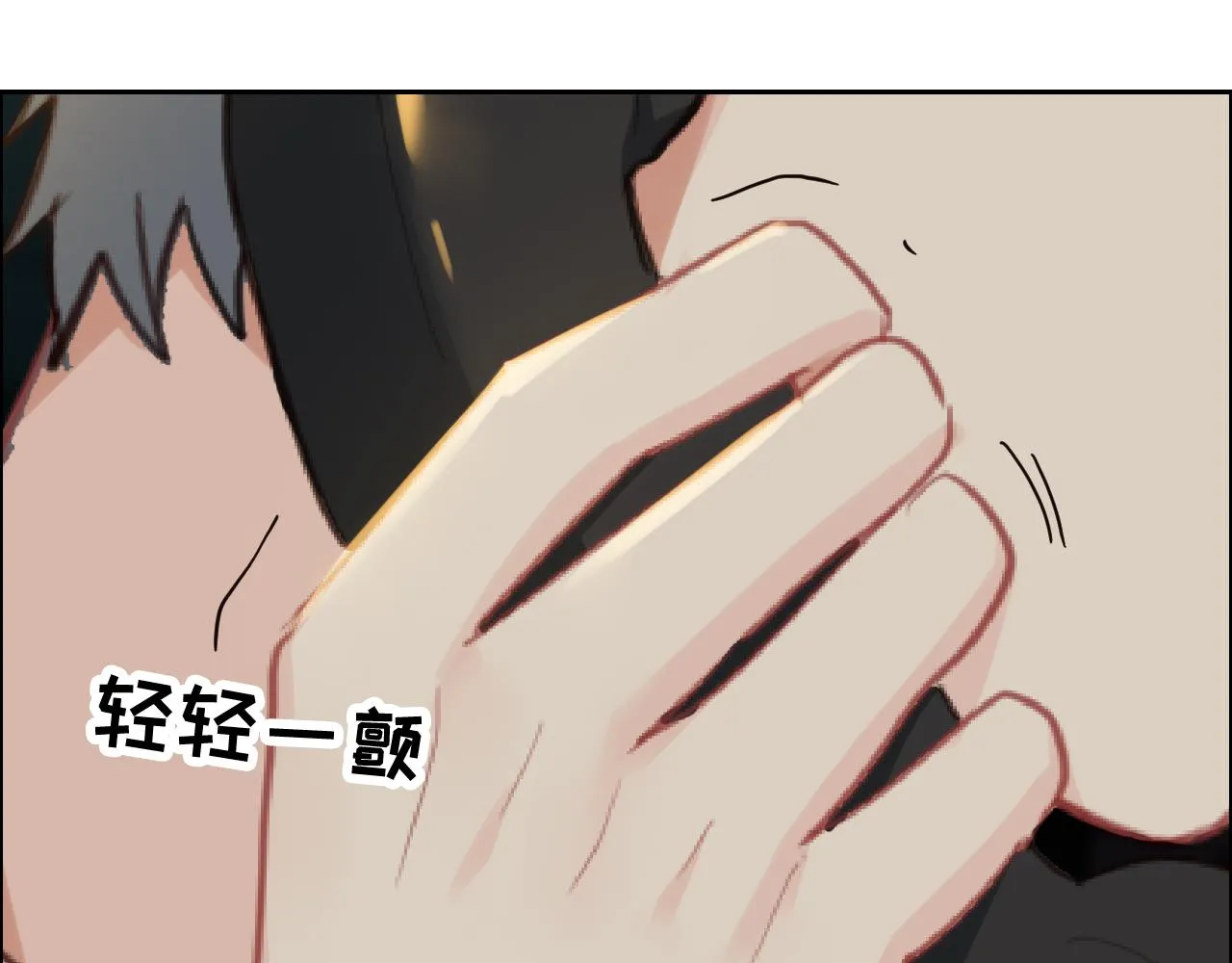 第230话：借酒消愁 第7页
