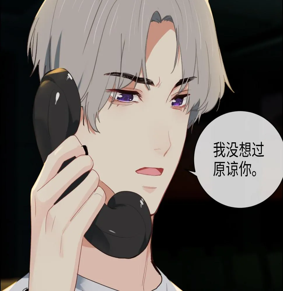 第230话：借酒消愁 第9页